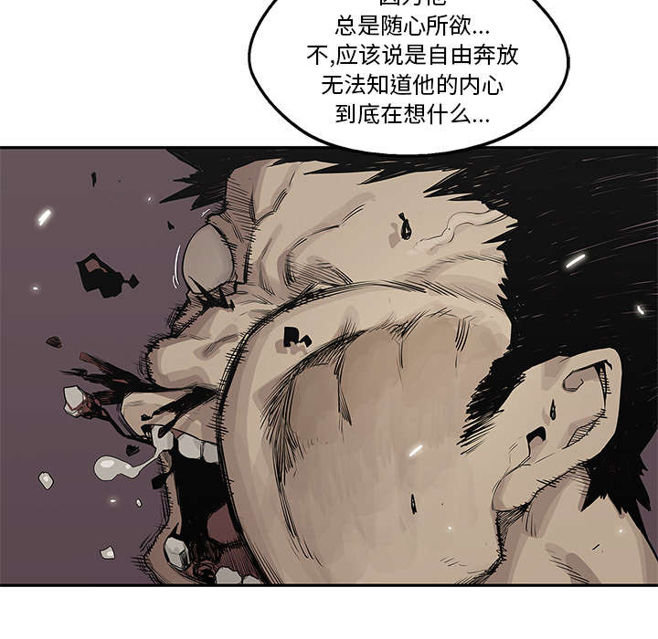第83章：另一个强者44