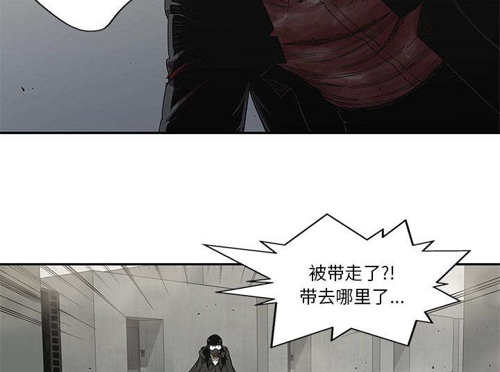 第47章：线索44