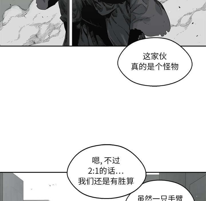 第30章：援兵53