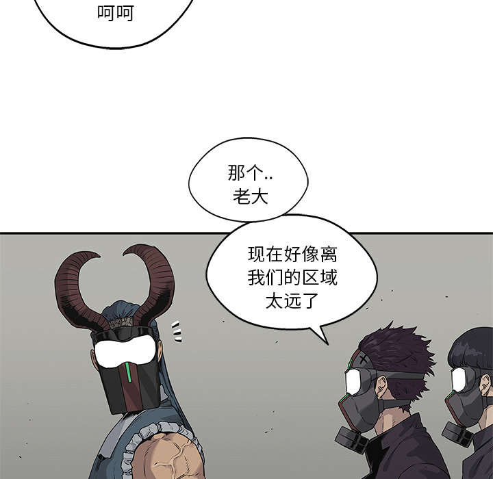 第81章：越区域24