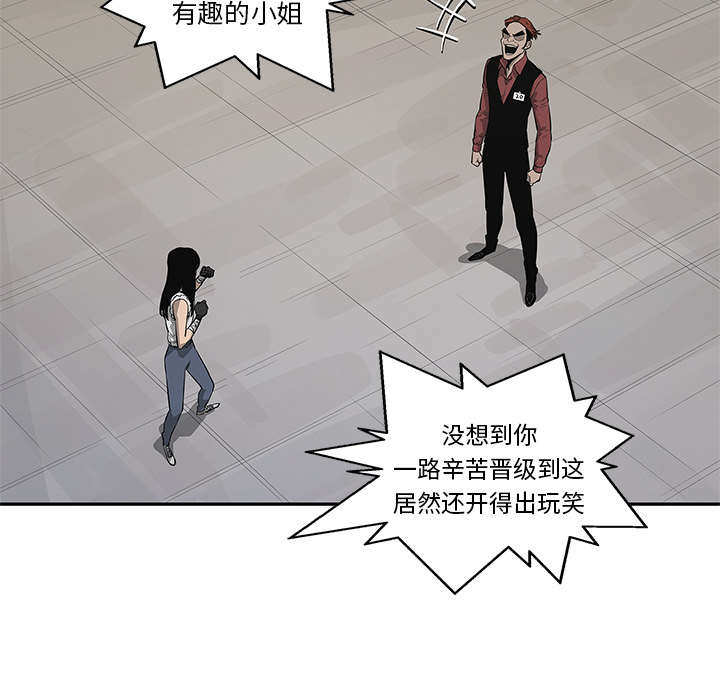 第87章：粉碎19