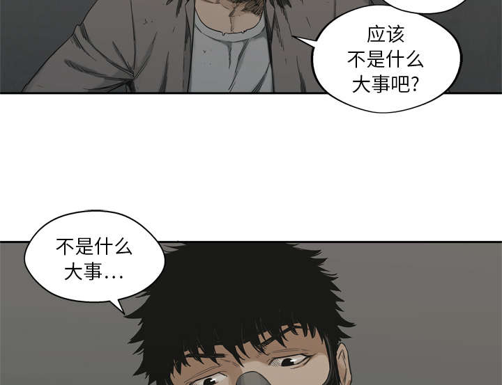 第33章：怀疑19