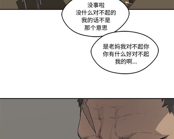 第75章：辞职24
