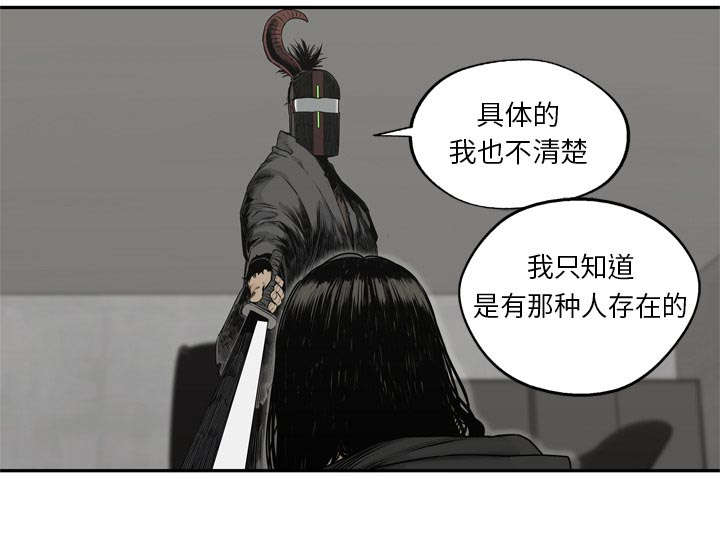第40章：畸形体54