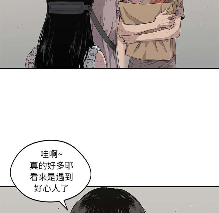 第70章：抓不到39