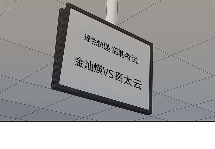 第78章：关注1