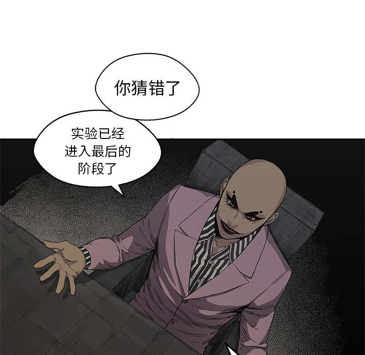 第68章：矿山的受害者53