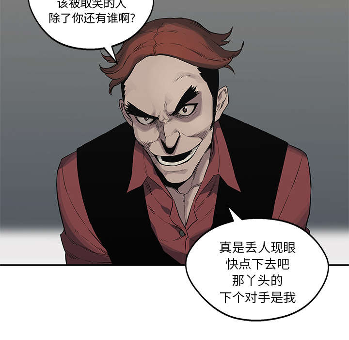 第86章：认输31