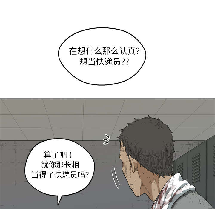 第14章：挡刀9