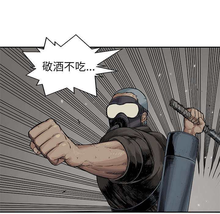 第56章：难民出身25