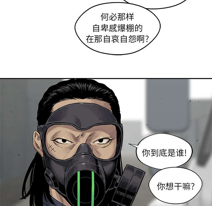 第57章：绿色快递22
