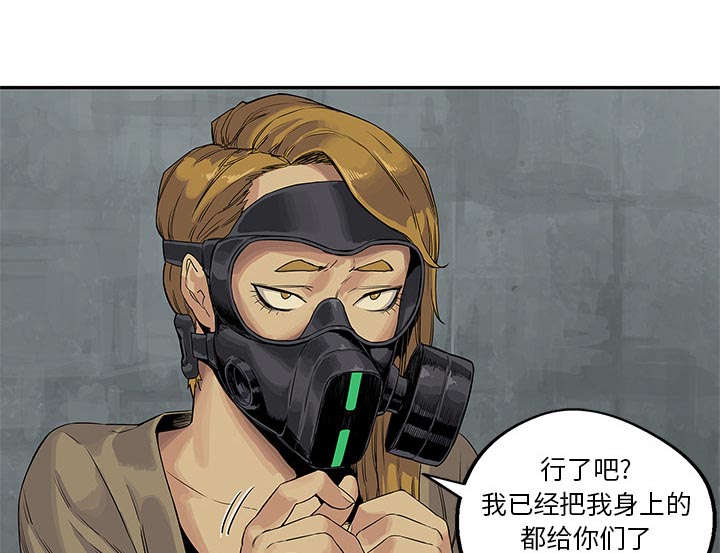 第56章：难民出身16