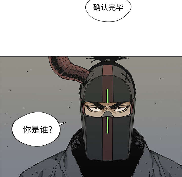 第44章：血性58
