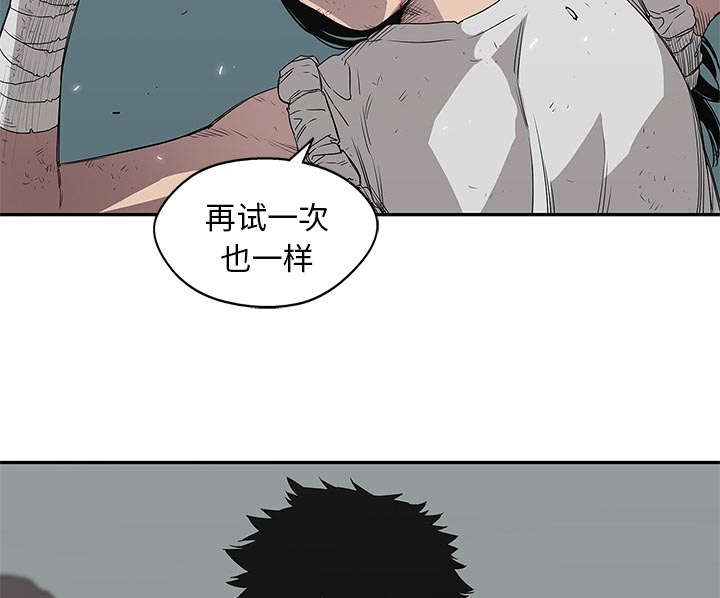 第67章：赢了32