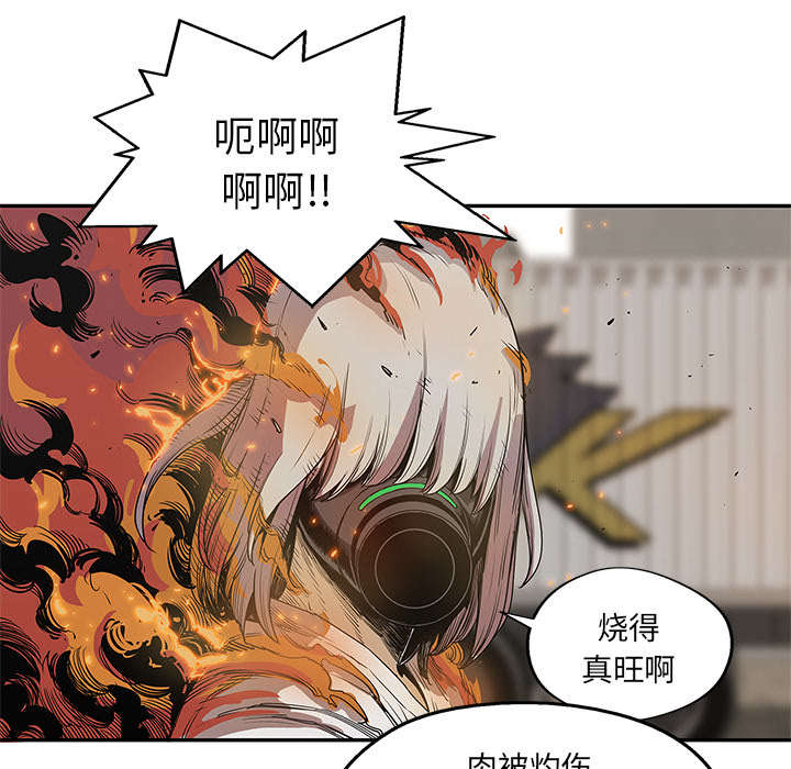 第64章：变有趣0
