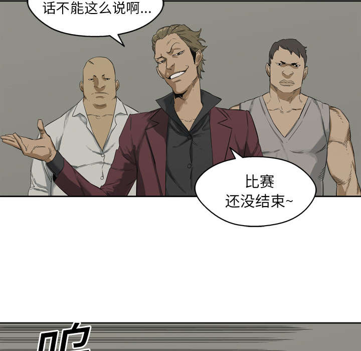 第5章：地下拳击场29