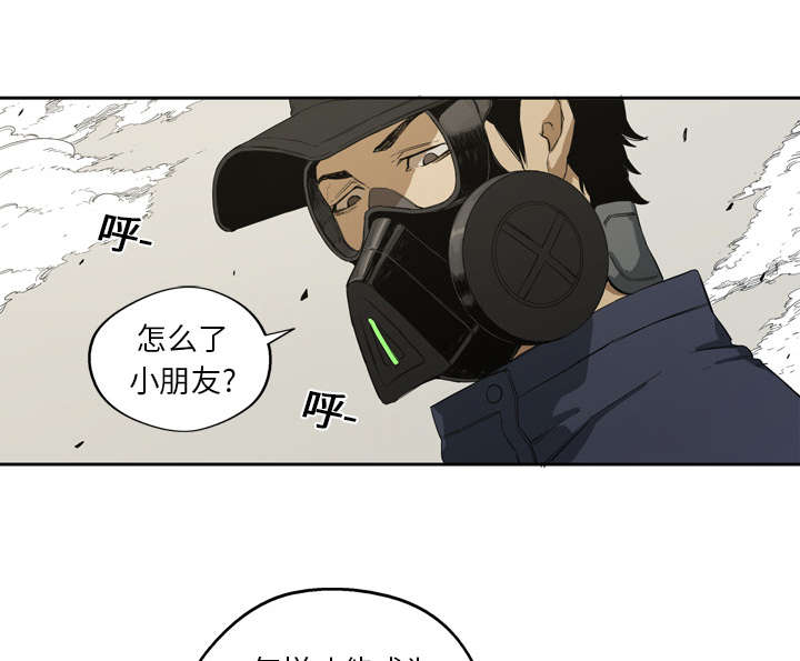 第1章：快递员37