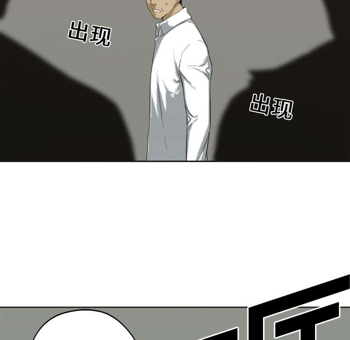 第4章：报复38