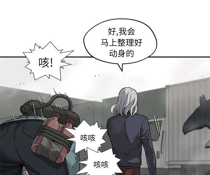 第63章：快放手10