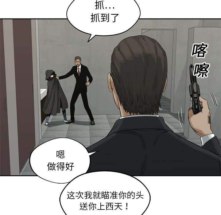 第28章：打斗34