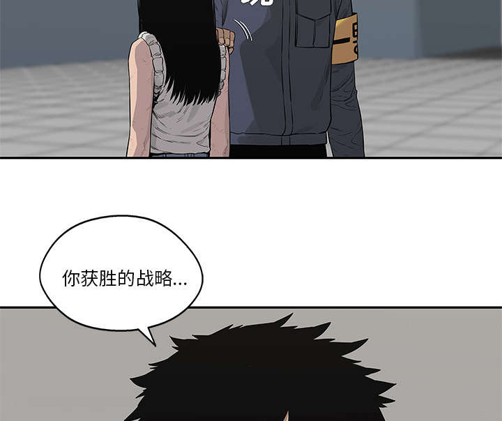 第87章：粉碎2