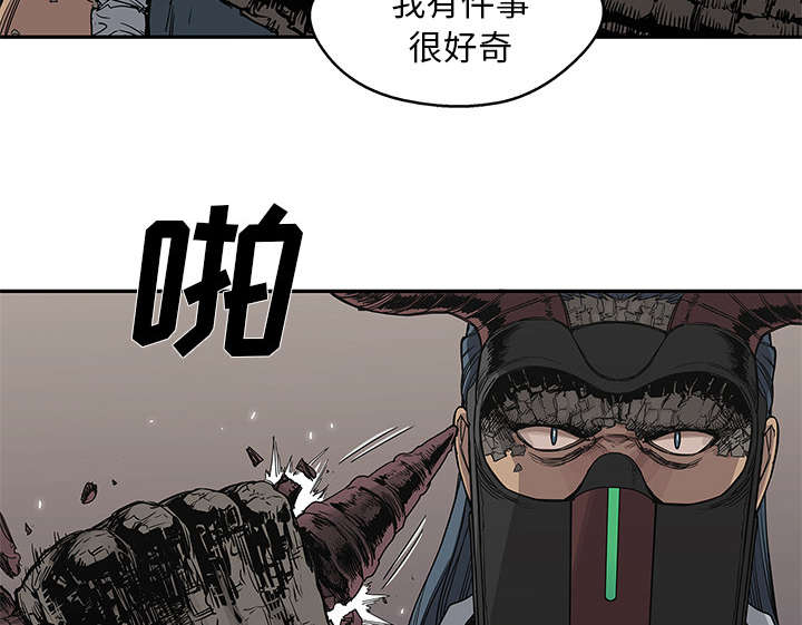 第71章：捕获畸形体58
