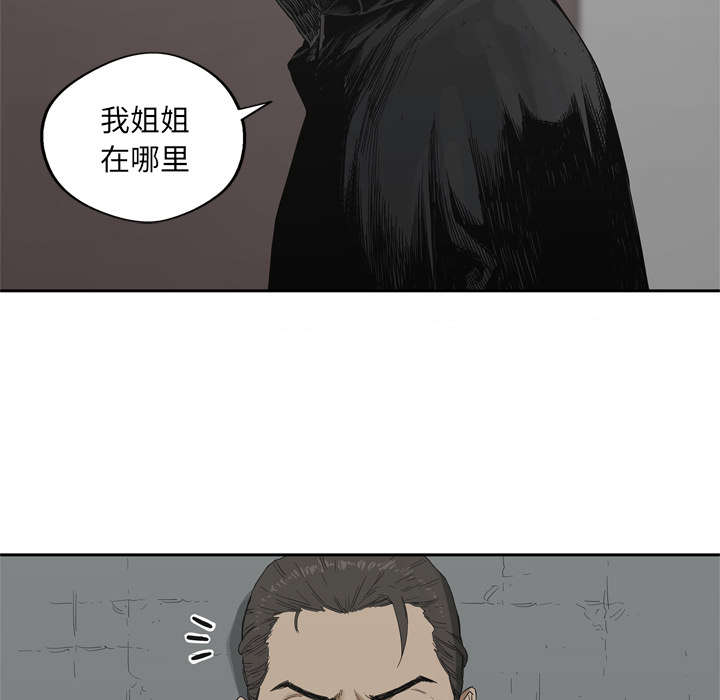第27章：还活着41