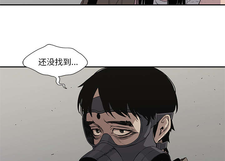 第70章：抓不到52
