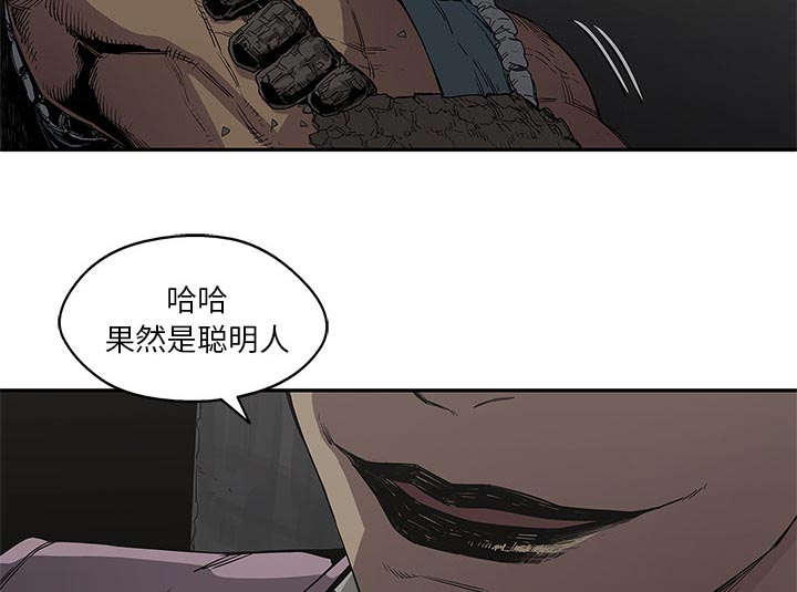 第68章：矿山的受害者58