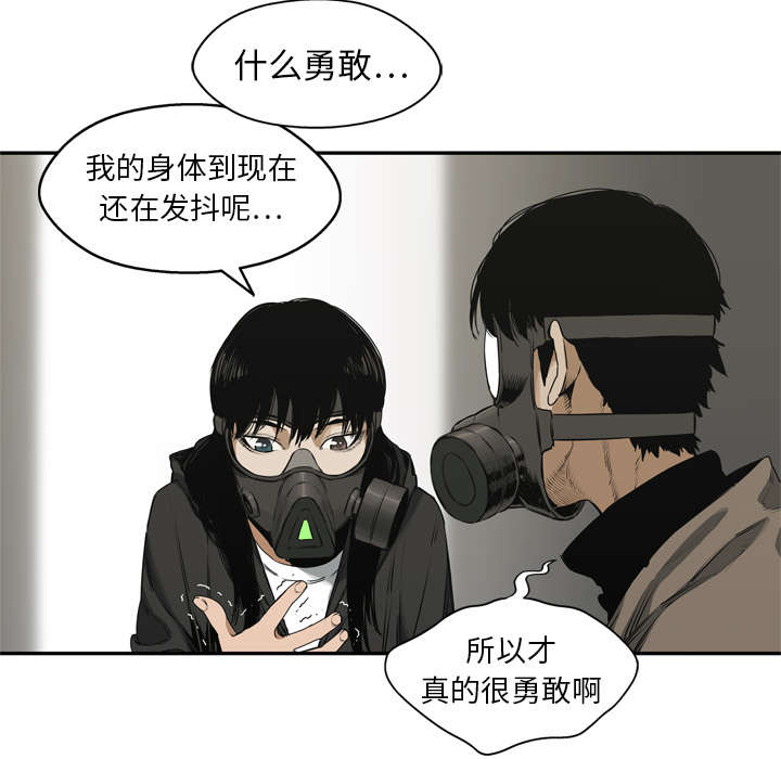 第38章：寻找49