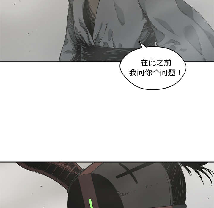 第24章：不合格58