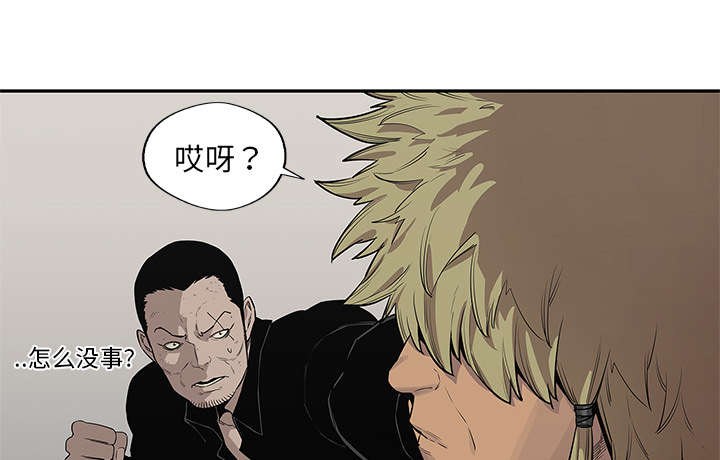 第87章：粉碎31