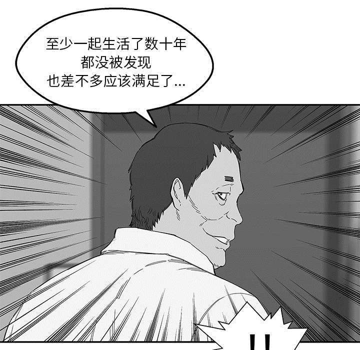 第51章：血腥复仇39