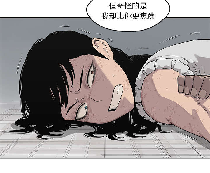 第91章：生死关头12