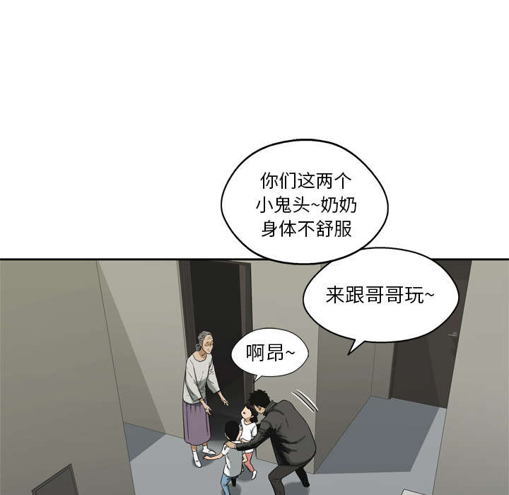 第32章：噩梦17