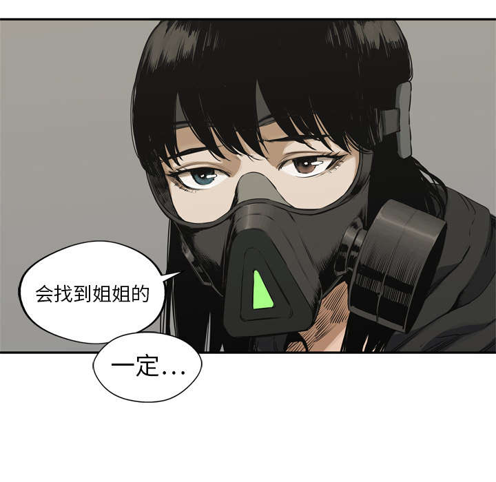 第38章：寻找55