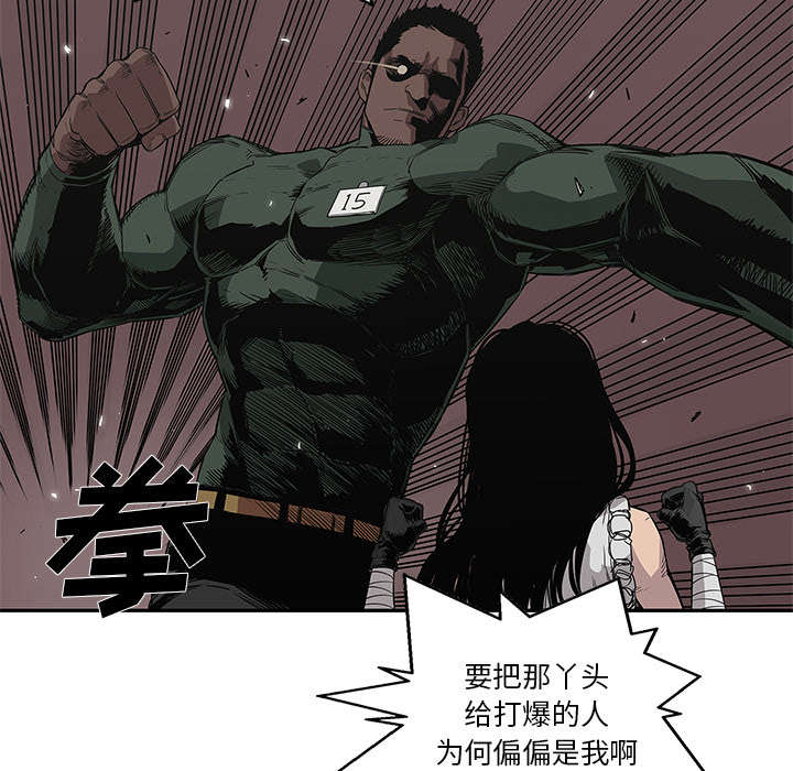 第75章：辞职68