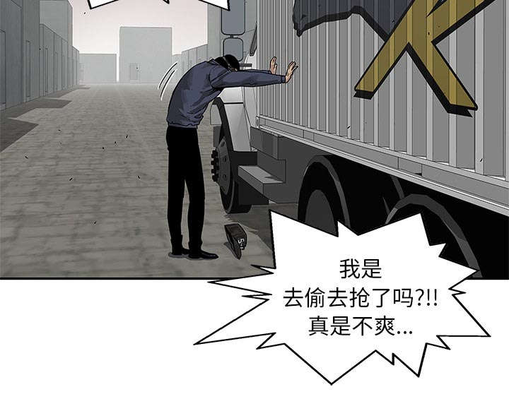 第57章：绿色快递16
