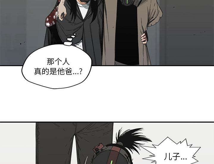 第50章：找到54