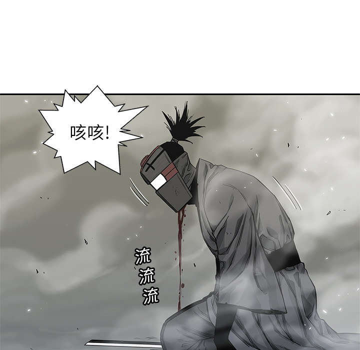 第52章：留下一臂25