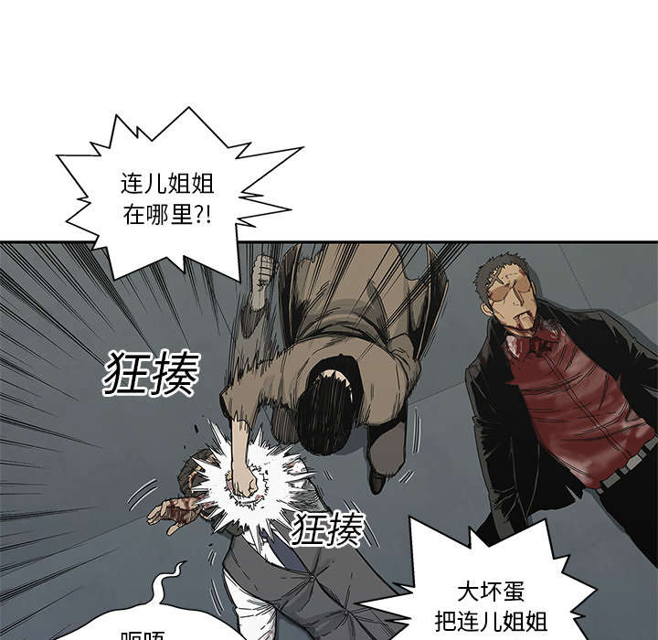 第49章：救出41