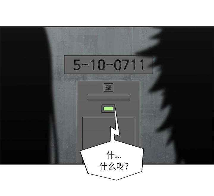 第61章：私心3