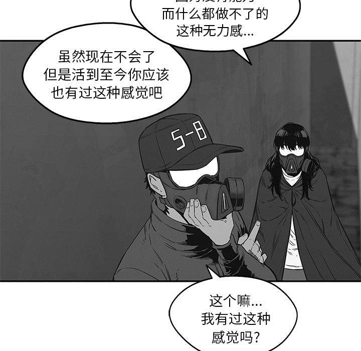 第55章：无力感10