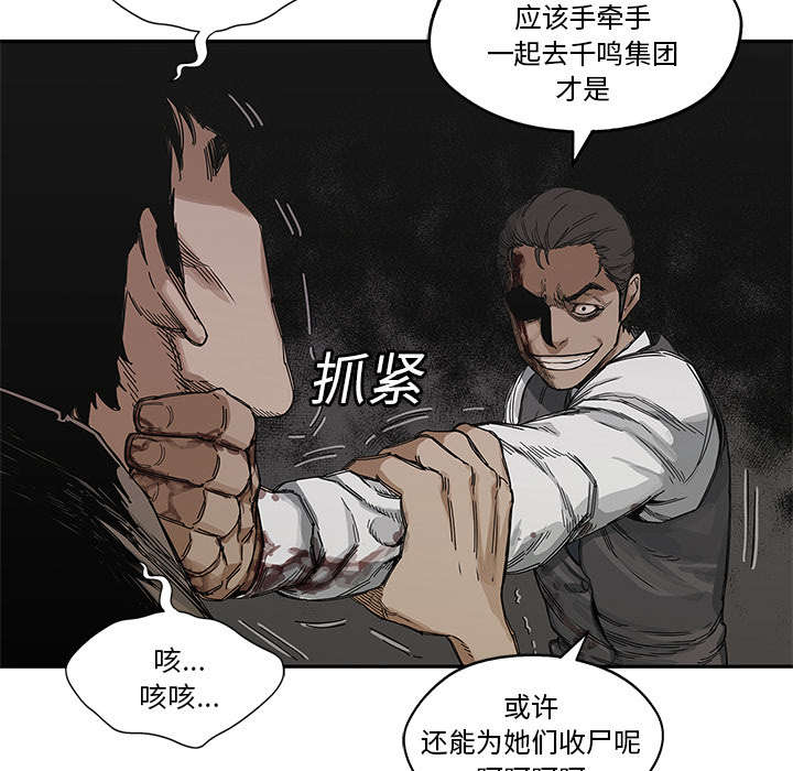第50章：找到8