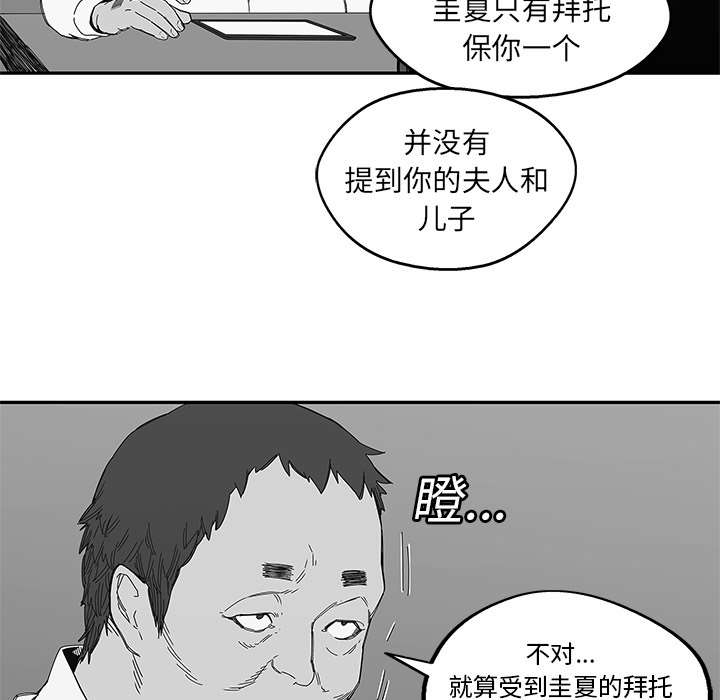 第51章：血腥复仇32