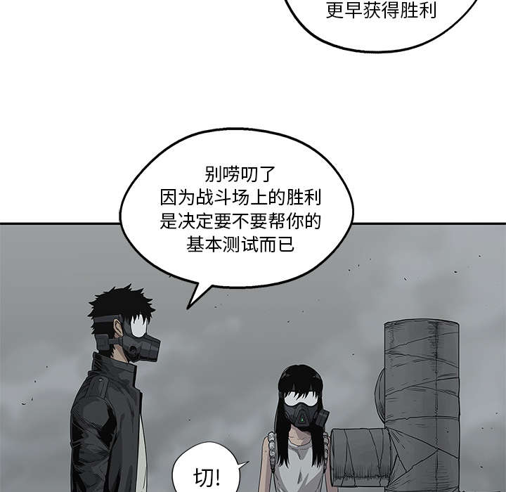 第72章：紧张47