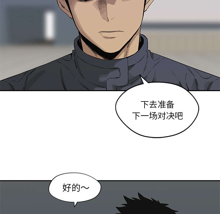 第86章：认输58