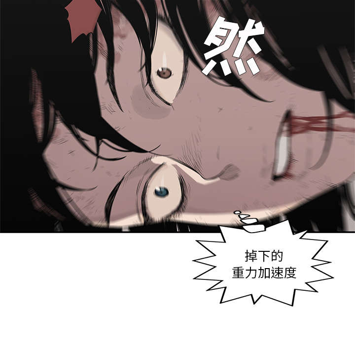 第79章：保护机制55