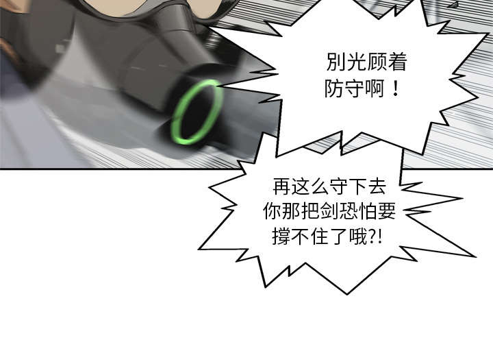 第24章：不合格47