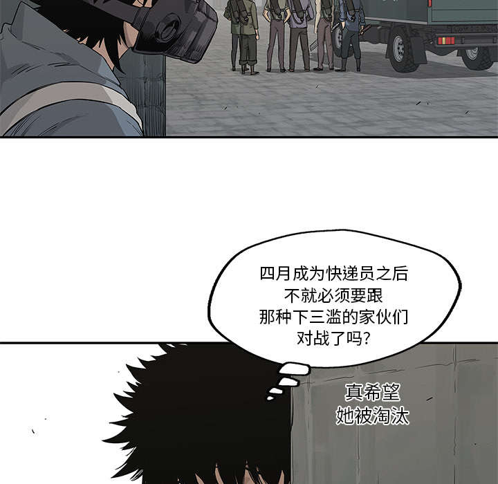 第90章：毅力14